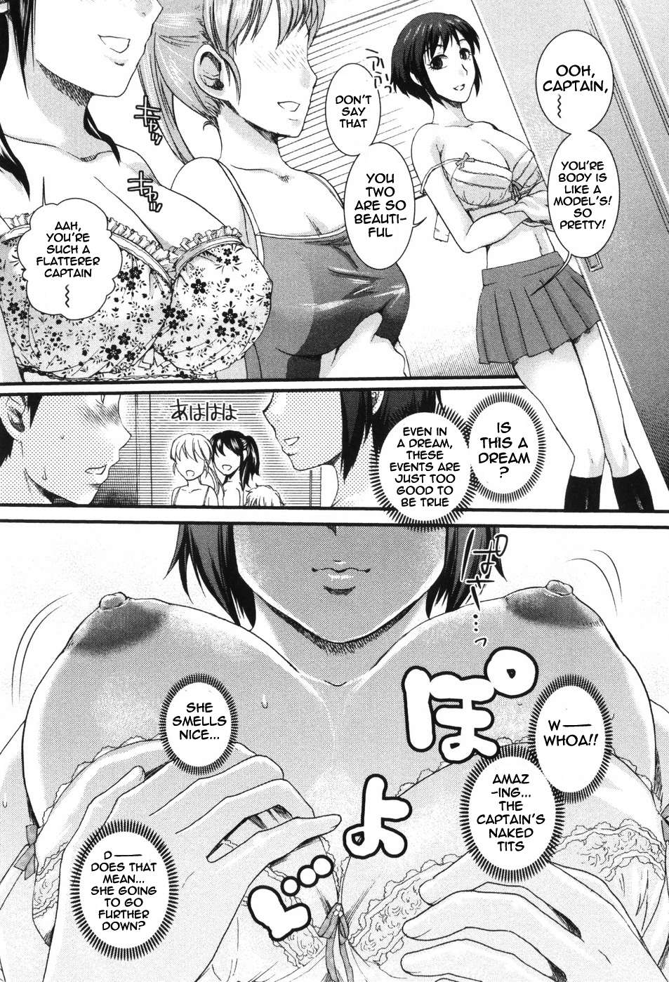 Hentai Manga Comic-Boy x A Locker Room x Girl-Chapter 1-7